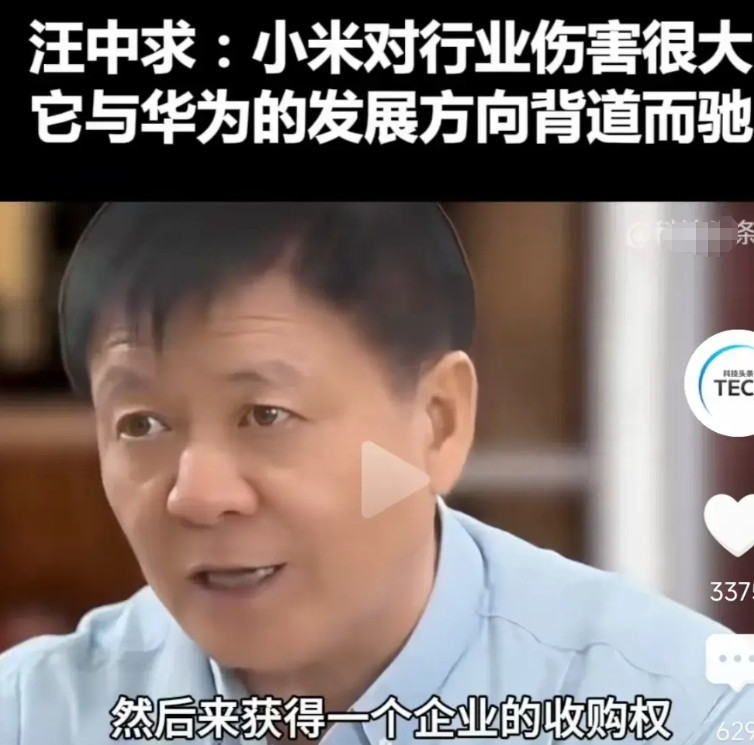 小米雷军因小米汽车之事被舆论缠身，近期也发现一个奇特现象，互联网上针对雷军有点“