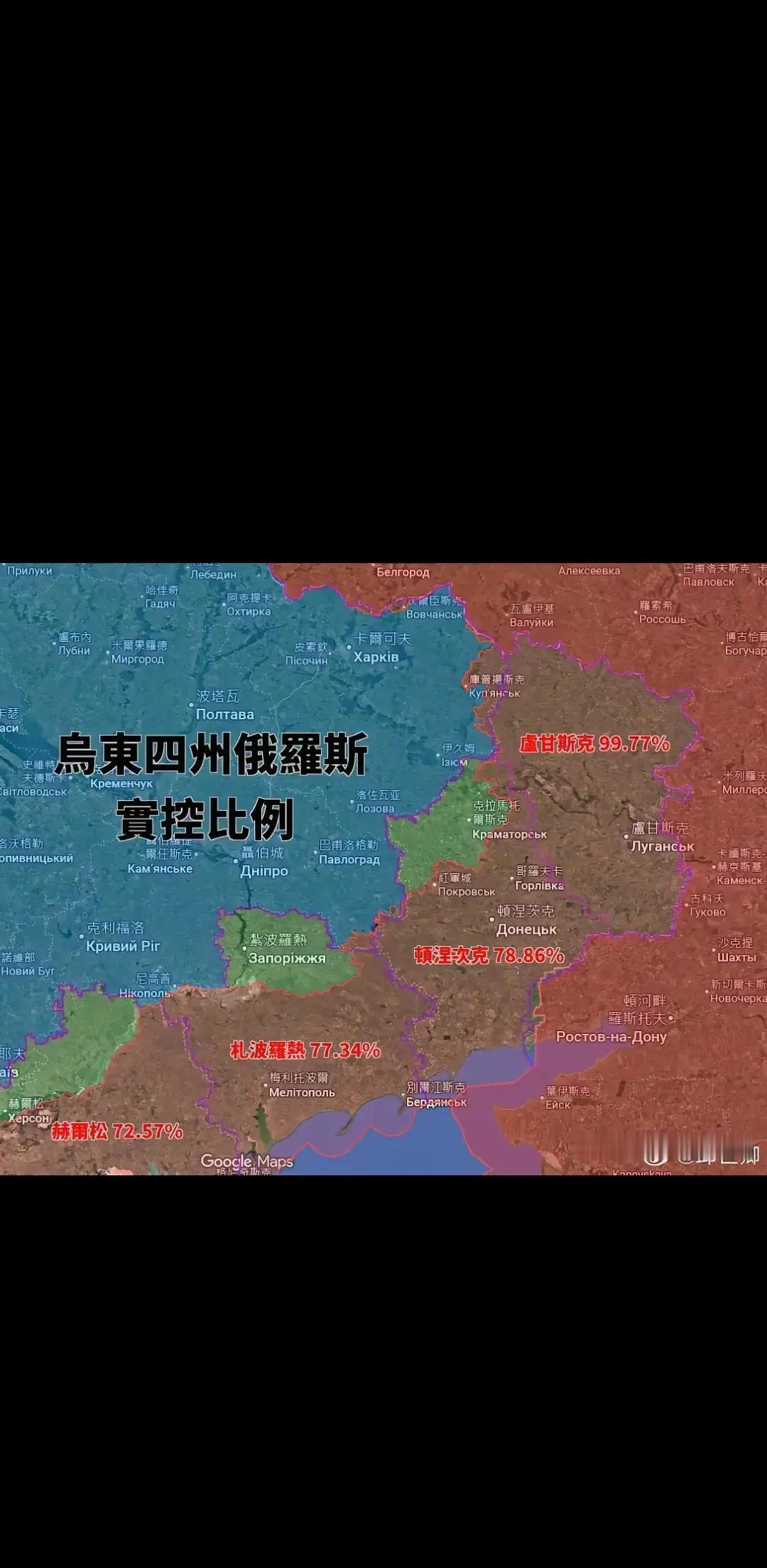 快讯！快讯！先承认卢甘斯克、顿涅茨克“独立”，再签安保条款，随后十万大军压境—