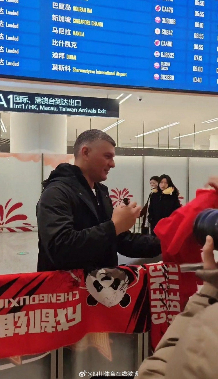 #阿洛伊西抵达成都#据四川体育在线报道，此前传闻将执教成都蓉城的约翰-阿洛伊西，