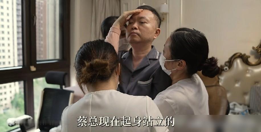 这么聪明的段睿，怎么会和蔡磊结婚，蔡磊的爷爷50岁走的，父亲47岁走的，她都没有