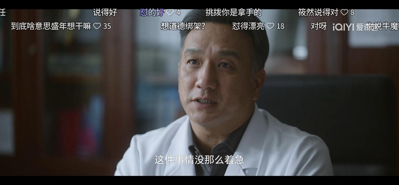 我们都冤枉林逸啦！故意疏远方筱然，是从杜炎身上看到了小睿的身影。林逸被盛年利