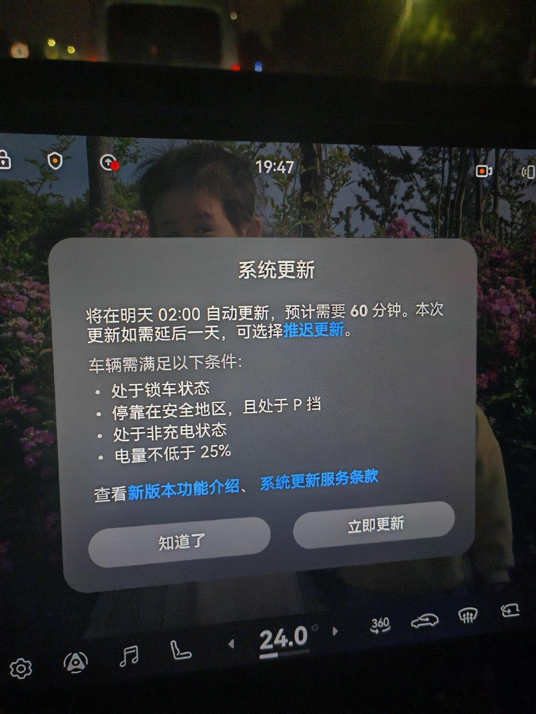 小塔又更新啦！阿维塔06，#长安汽车#​