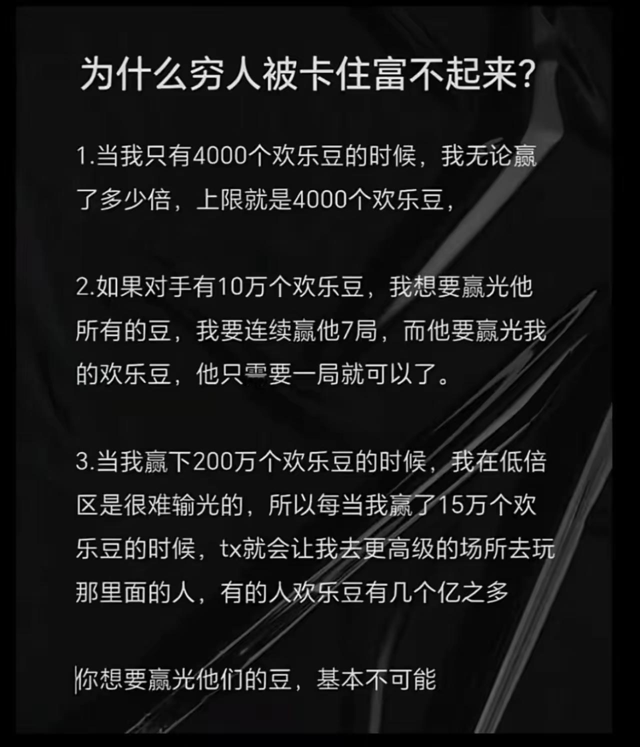 这就是人生的定律呀