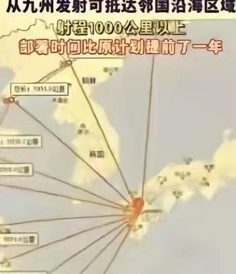 奉劝所有人都要做好心理准备，日本这次根本不是想要插手咱们的台湾地区问题，而是日本