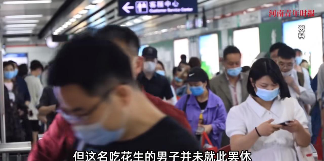 “大快人心！”2022年11月，上海，一男子在乘坐地铁时，旁若无人的吃起了花生，