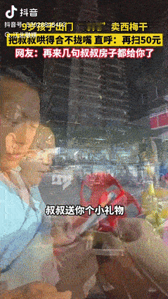 “强的可怕！”安徽一9岁男孩为锻炼口才和思维，决定出门“摆摊”卖一袋15元的西梅