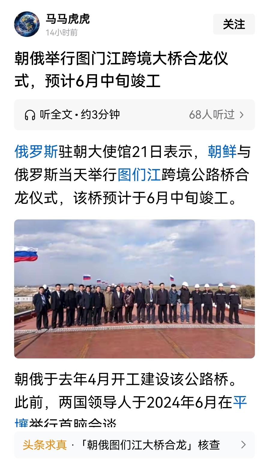 好事啊，派仪仗队去庆祝，去祝贺。