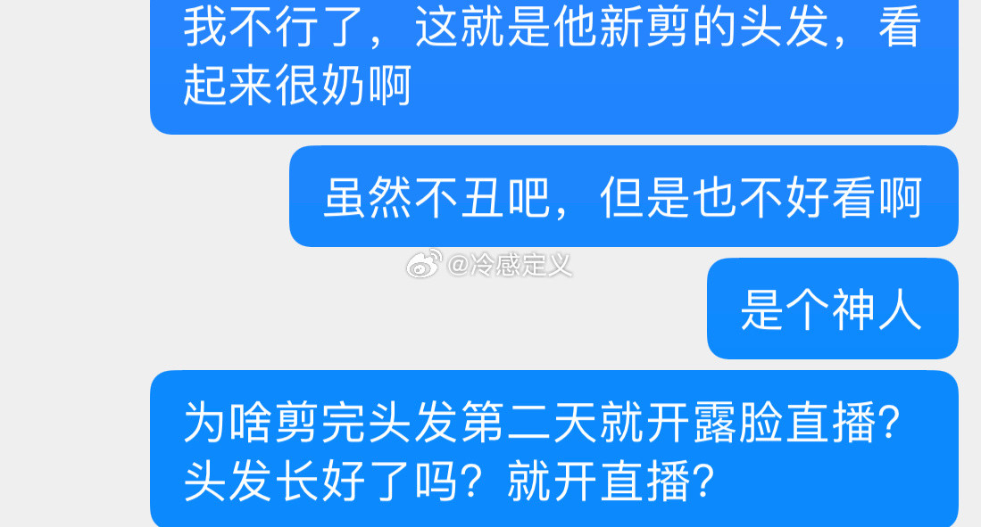 儿子告诉我究竟是谁给你的自信😣
