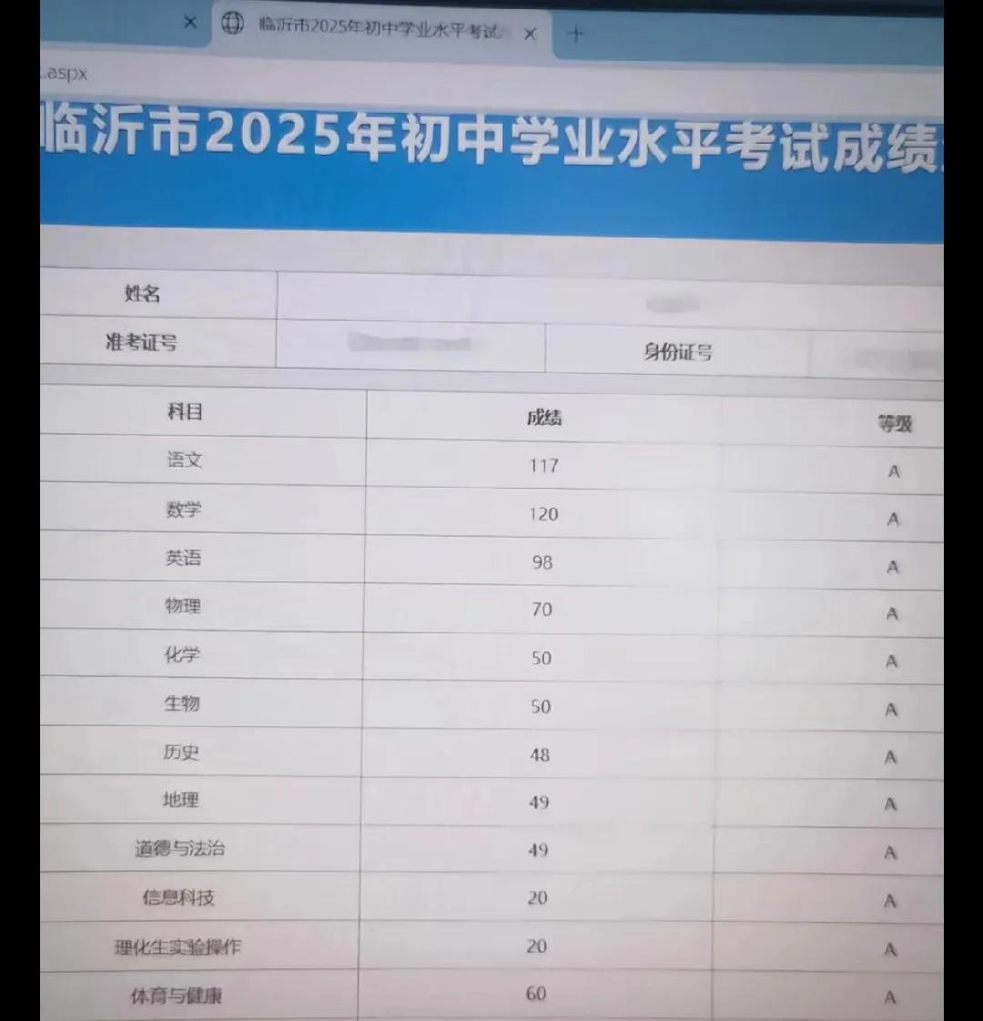 大家觉得独生子女和双女户考试加10分还应不应该存在呢？看到一个我们临沂市中考的成