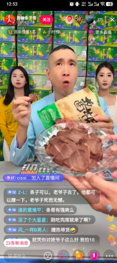 杨少华老爷子走了，本是令人悲痛的事，可有些人的操作真让人无语。昨天老爷子刚出殡，