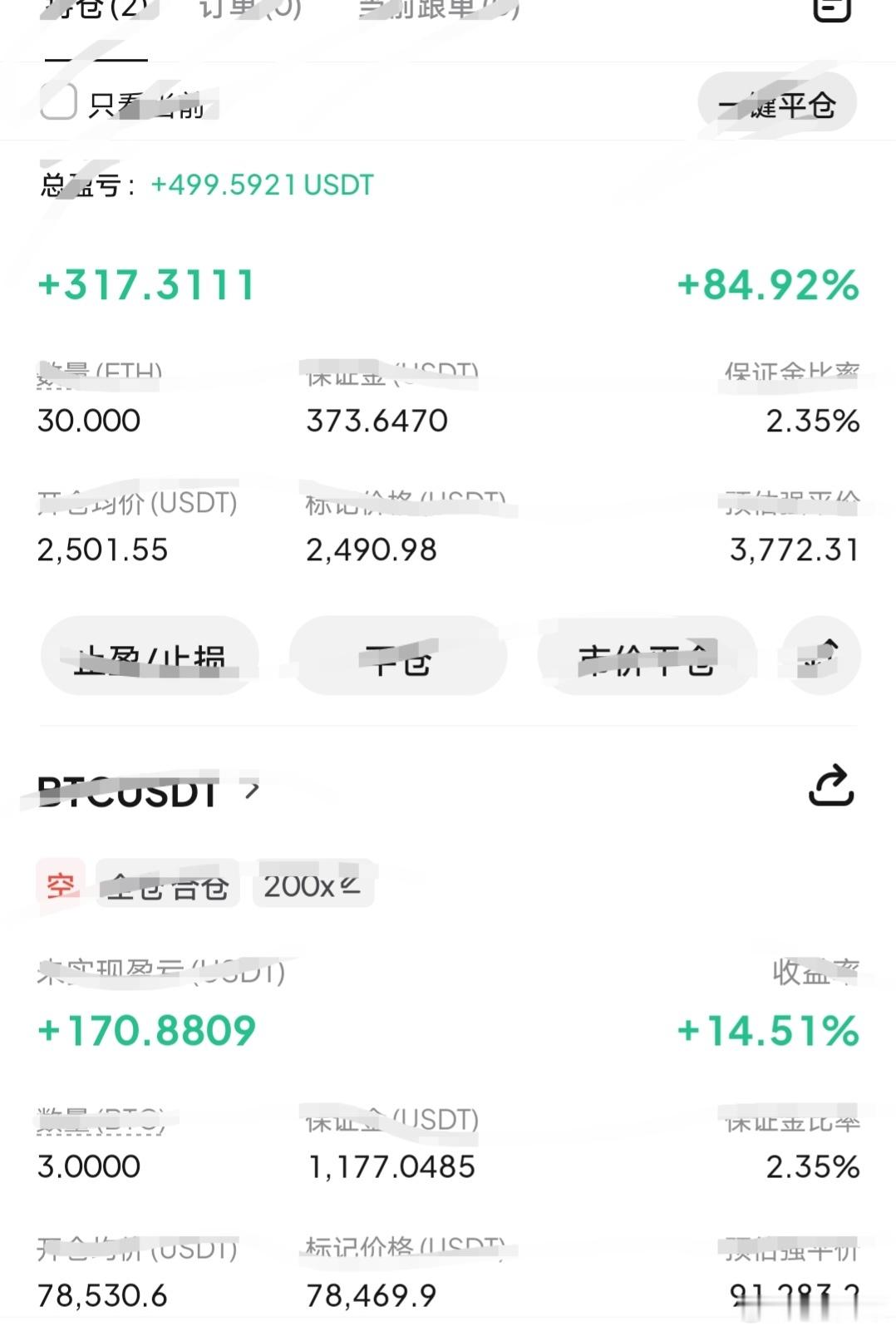 前面北上吃饱喝足已跑，已转南下持有中。比特币btc币圈