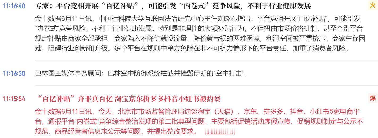 到底想表达什么？