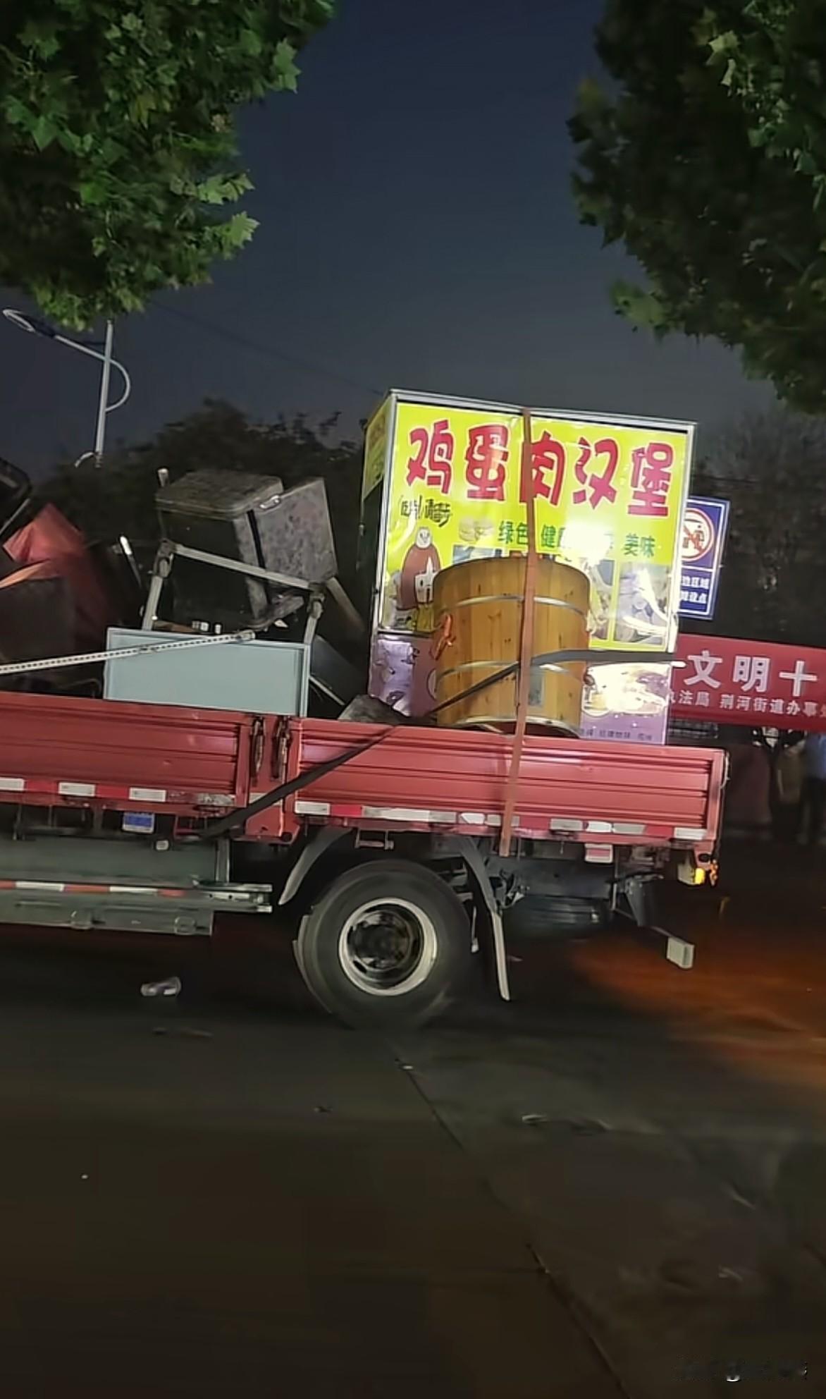 又开始收缴夜市了，整车拉走。今天小编说几句实实在在的心里话。这帮夜市摆摊的，