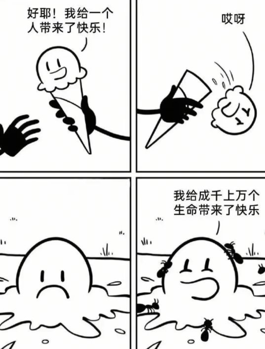 为什么我总是这么困?