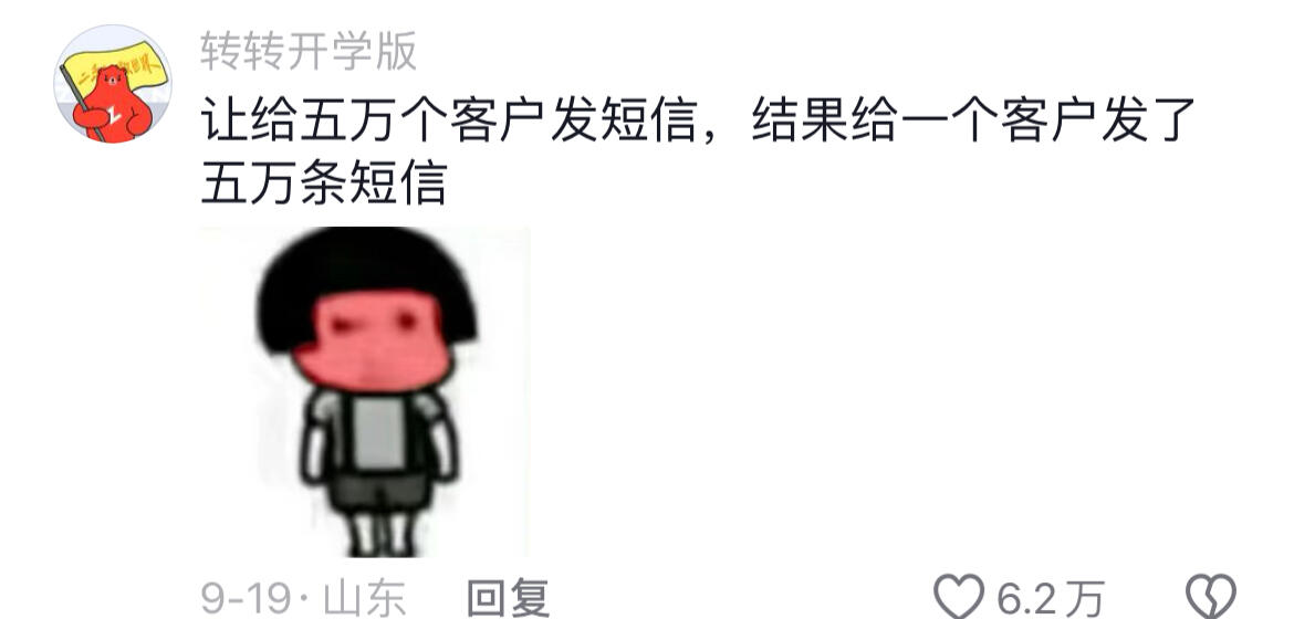 像是你会做的事情