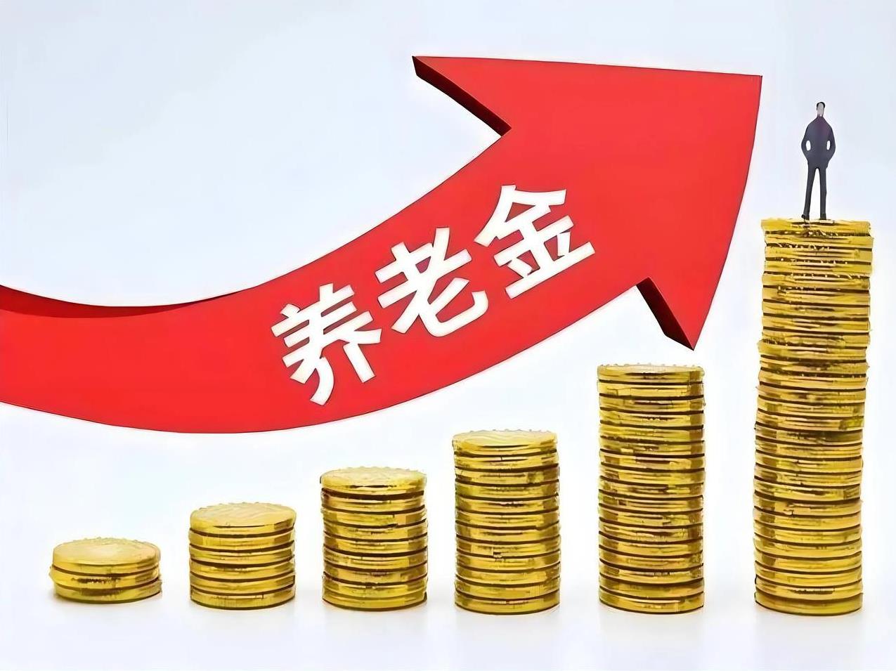 幸福的像花一样，大连的养老金昨天到账喽~最近几天友友都吵吵涨养老金，我也没太留