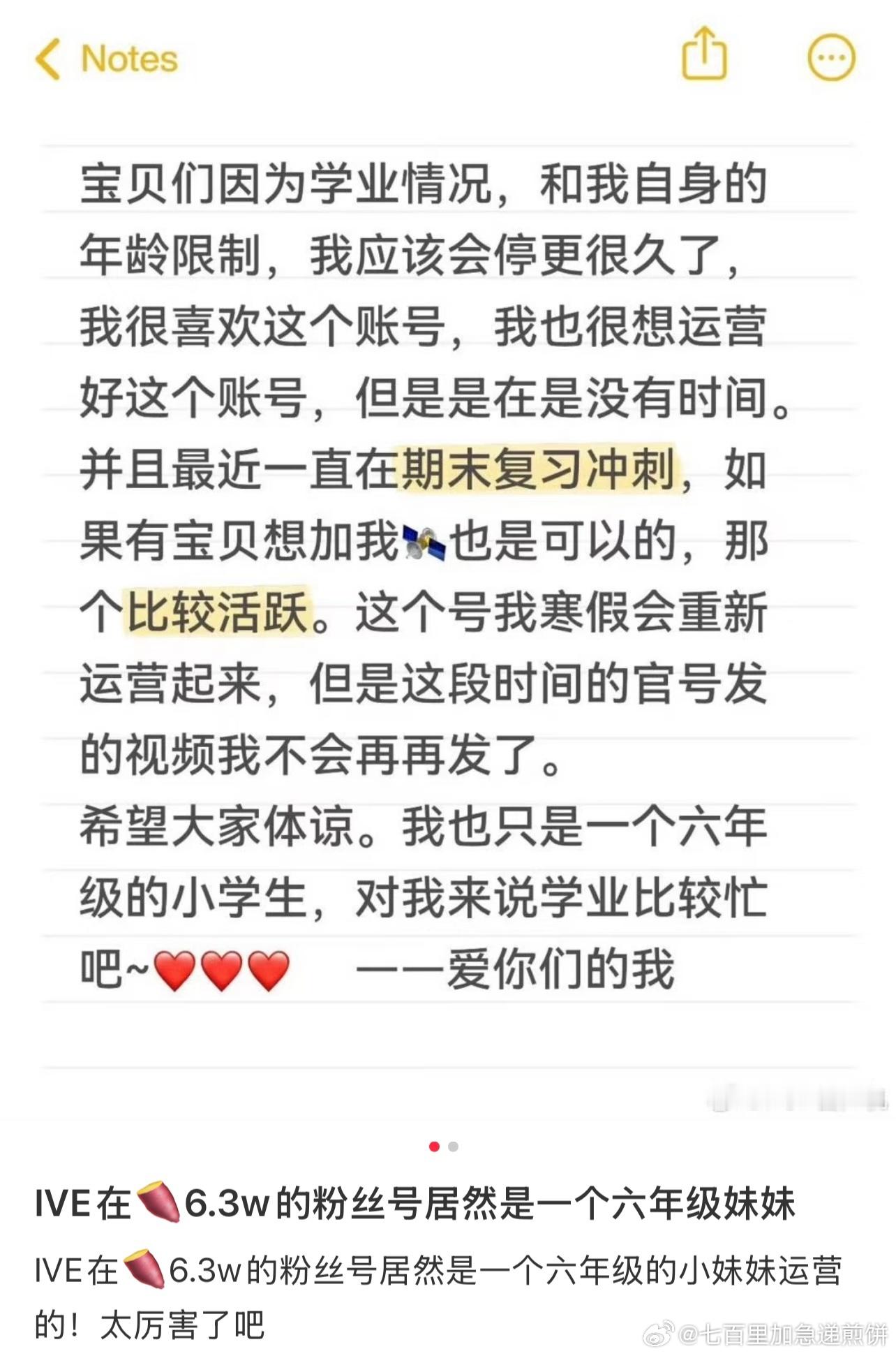 大厂要的刚毕业但有十年运营经验的应届生来了…