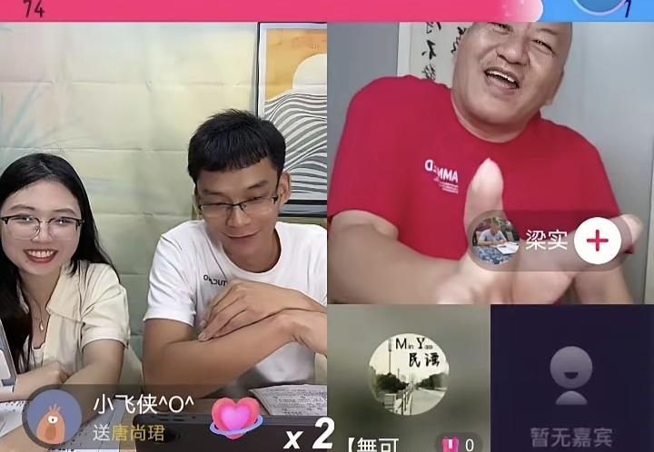 唐尚珺对读书感觉挺上瘾的，跟梁实直播连线，被问到会不会读研，唐尚珺不是说年纪大了