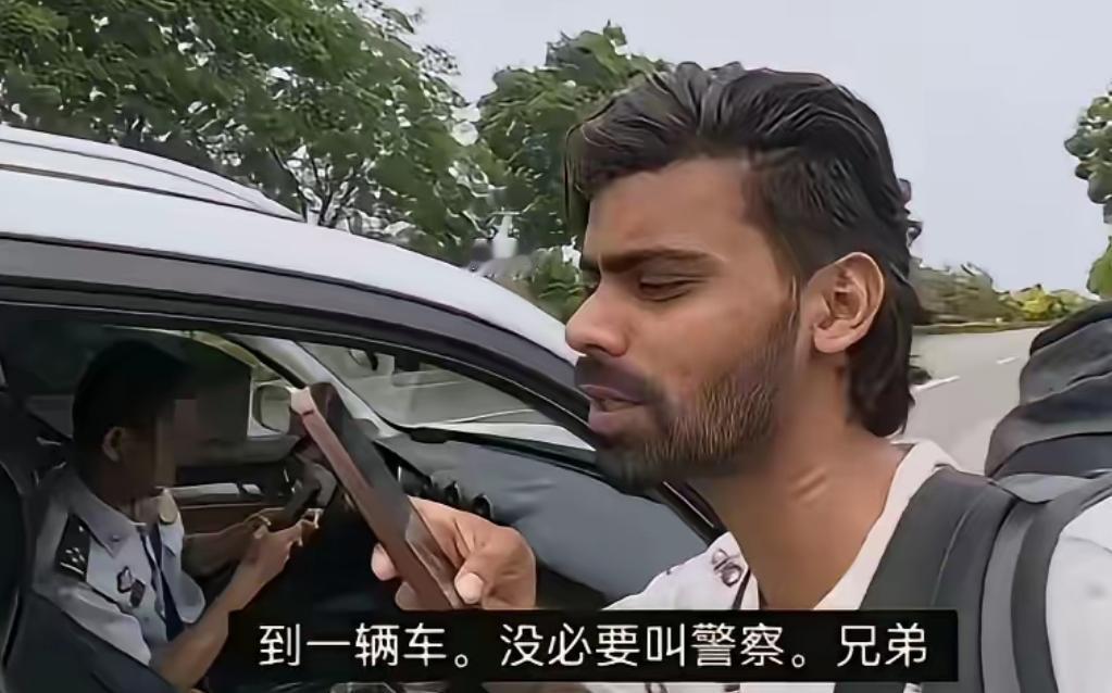 “现实版东郭先生！”印度“要饭哥”这回彻底翻车了，原计划昨天从大同蹭车去西安，结
