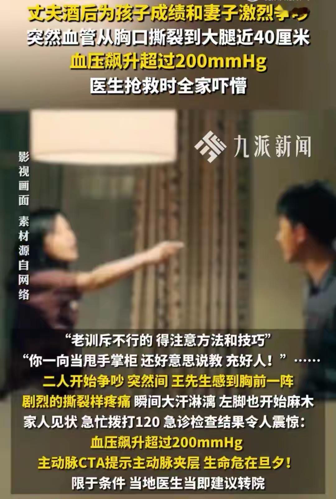 成年人还是需要冷静再冷静，学会控制再控制！千万不要因为一时的冲动，不然真的很