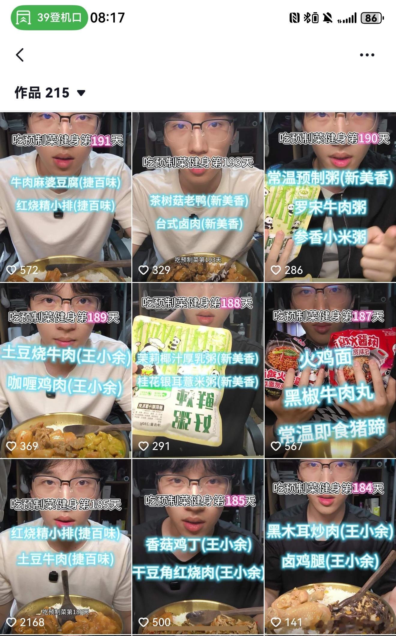 预制菜仙人何尝不是一种先驱​​​
