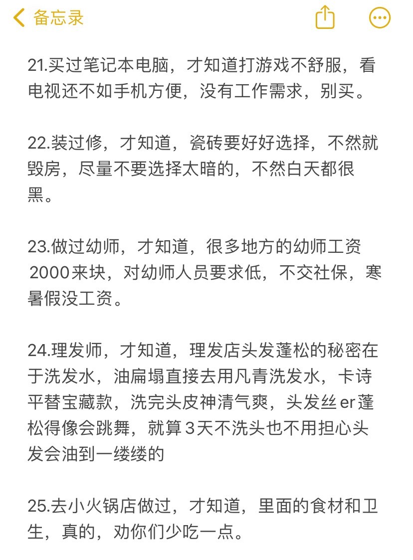 闷声发大财的都是什么行业