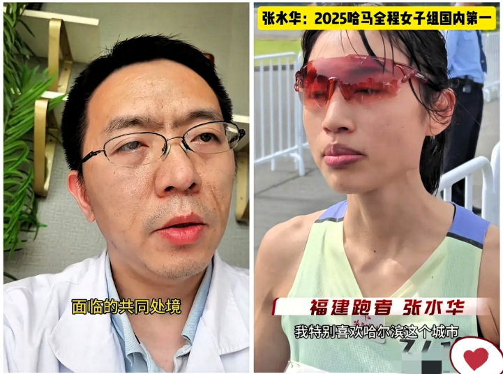 终于有同行替张水华发声了，他就是，湖南儿童医院的邓大夫，他直接表态，说
