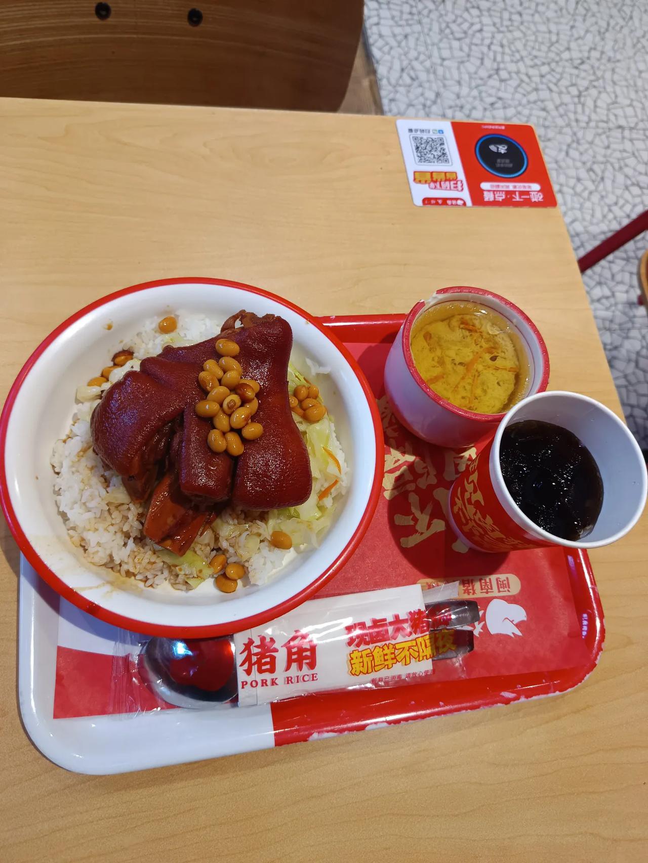 今天中午在外面吃饭，发现这一家闽南猪脚饭是正宗的猪脚饭，原汁原味，整个猪脚卤制，