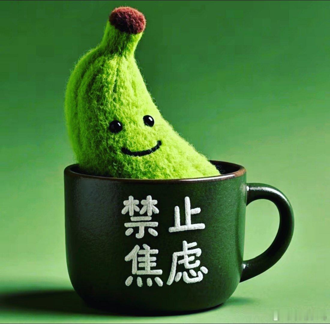 ​​​靠实力得到的东西，才真正属于自己。​​别人给的，终究带着利息。[比心]​​​