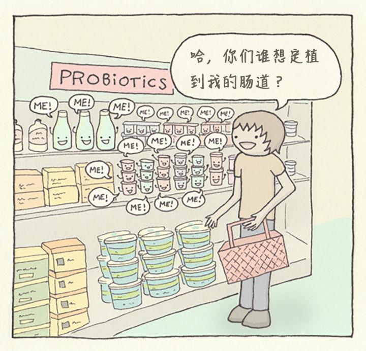 益生菌被“神化“注意了, 是可以吃益生菌可不是让你乱吃!