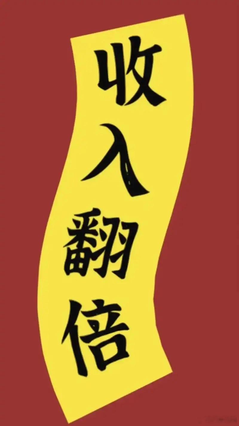 5月4日节后个股走势前瞻盛新锂能：山路迂回，稳步上行华友钴业：迈过关口，缓步攀升