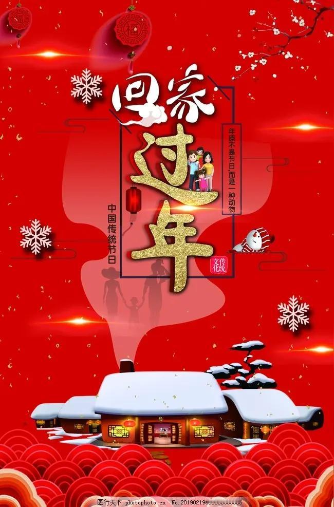 快过年了，给大家提几点建议，你们觉得怎么样？一、在春节期间，无论有钱没钱，吃