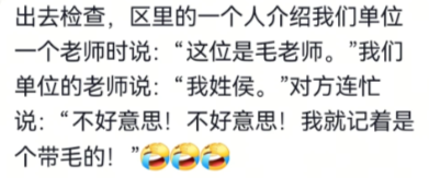 这个绝，哈哈哈哈