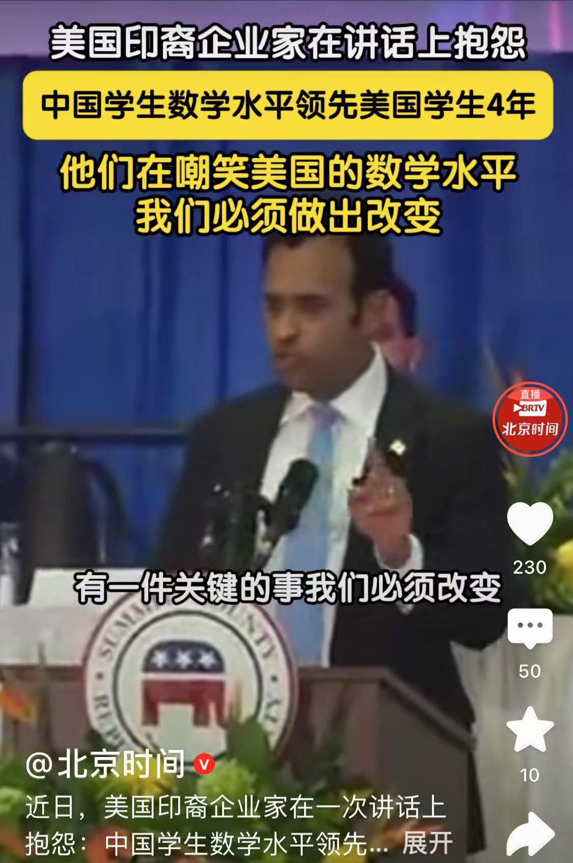 美国教育拉胯？德国人也变懒了！啥？美国教育竟然被中国碾压
