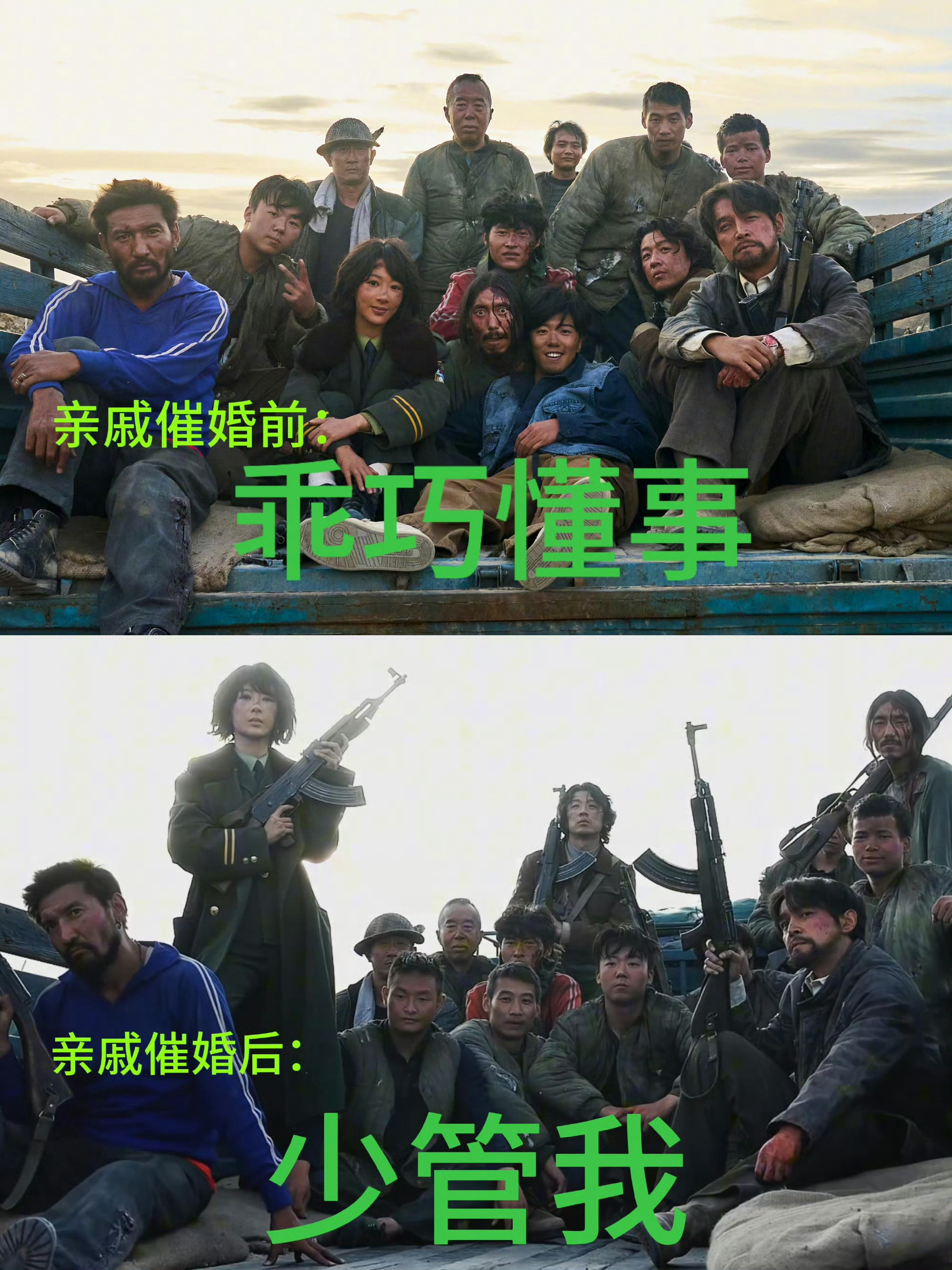 🔥《生命树》还没播就杀疯了！杨紫0.5秒“电子变脸”成打工人怼老板万能表情