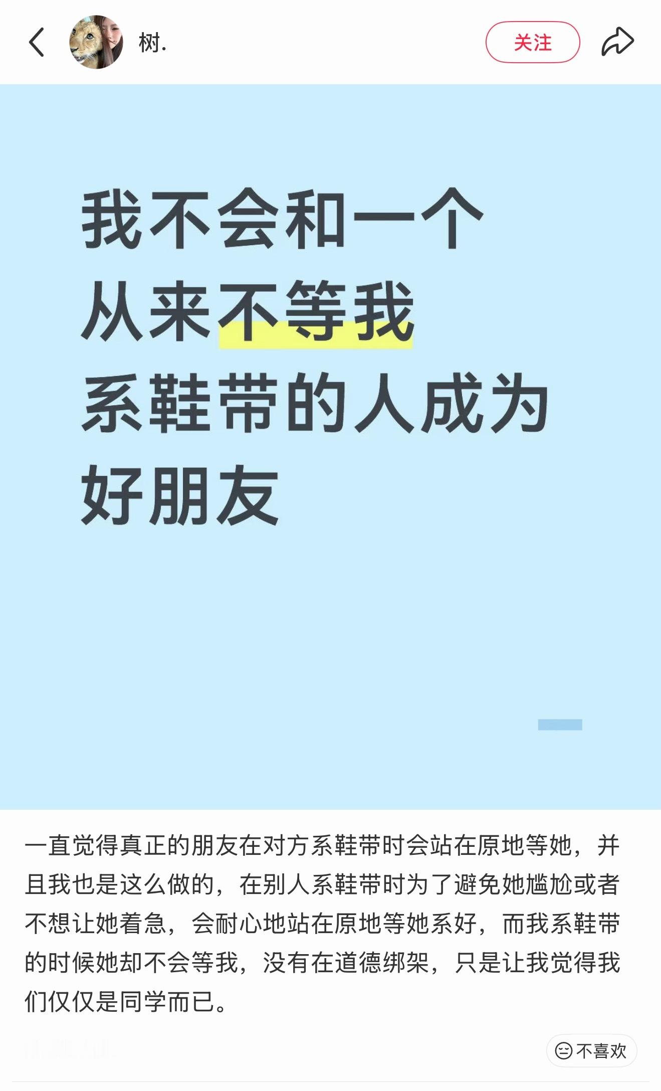 竟然还有人不等吗？