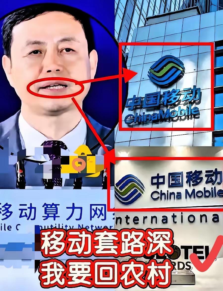 [点赞]“携号转网是恶性竞争？”杨总话音刚落，营业厅就排成了春运。一个老用户套