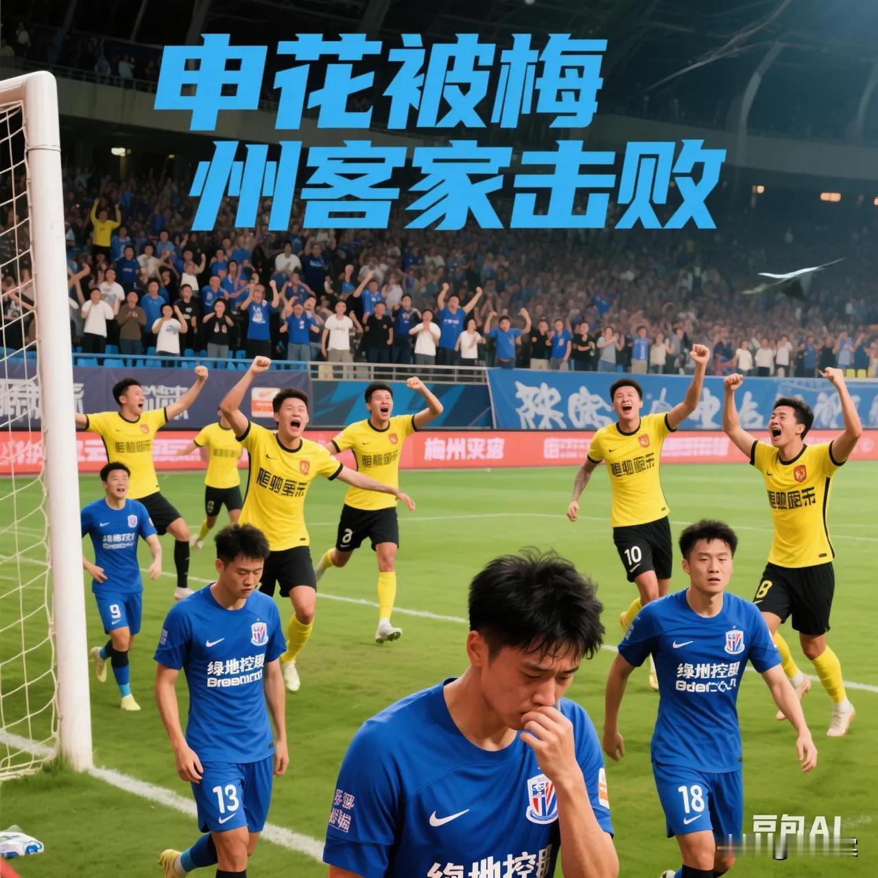 中超第11轮，5个悬念令人期待和关注:1、特谢拉缺席的申花在梅州客家的小快灵面