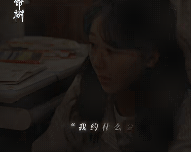 《生命树》前一秒温情母爱，后一秒惊吓现场，来自女儿的“惊喜”，总是如此突然～白菊