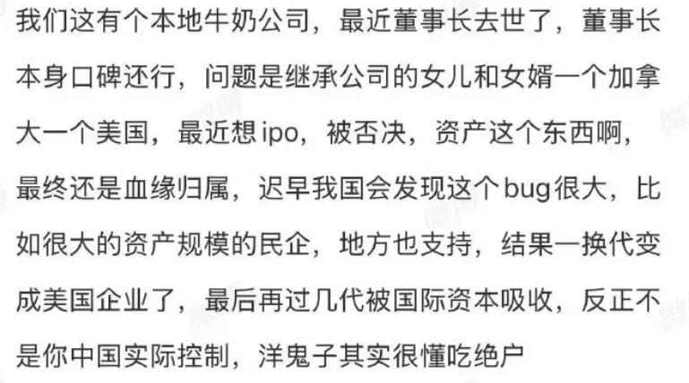细思极恐，想不到中国的资产还能以这样的方式被外国人据为己有。刚看到一个网友发