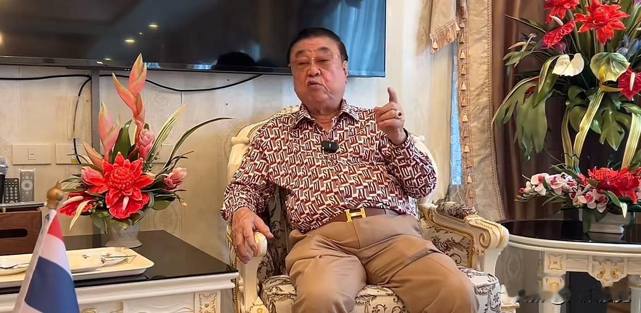 拜访泰国潮州会馆永远名誉会长黄迨光博士，他说：我有钱一定不会放银行，我也无法跟银