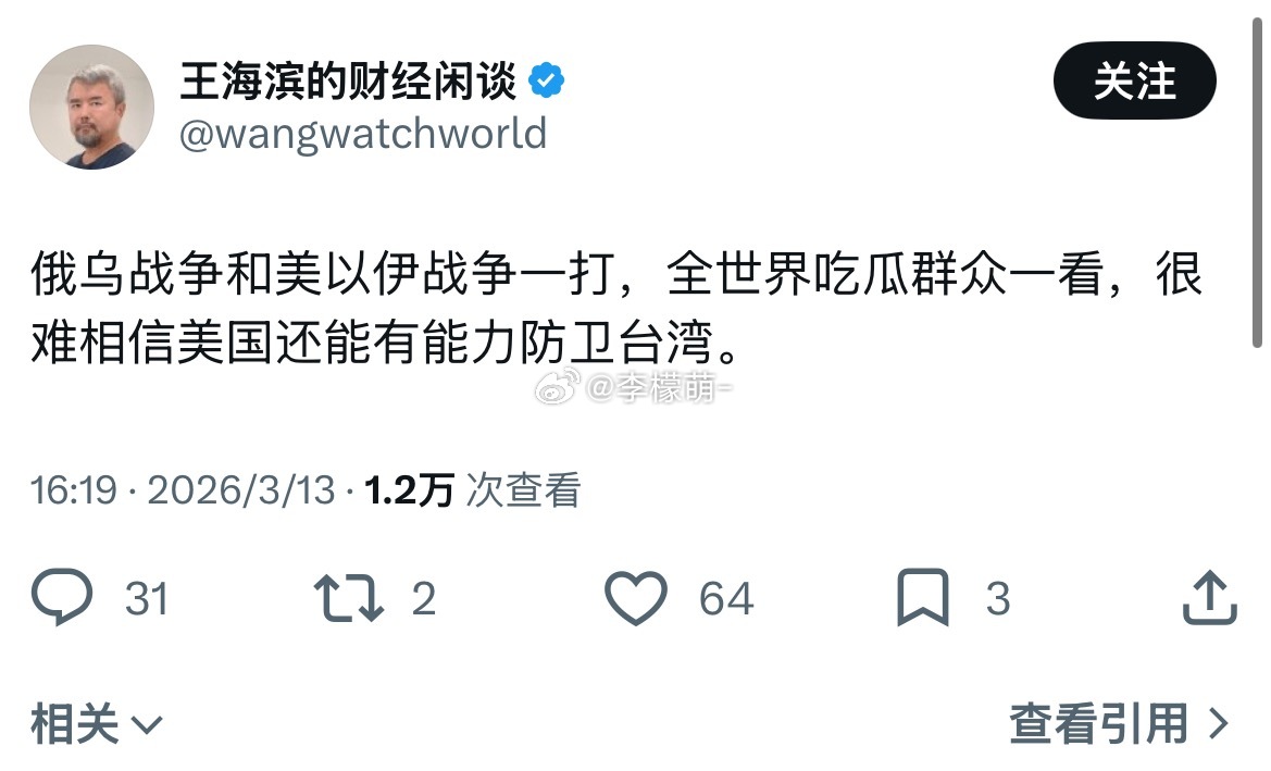 来一个1450，正闲得慌