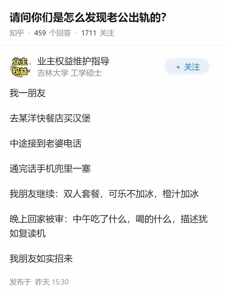 天网恢恢疏而不漏。