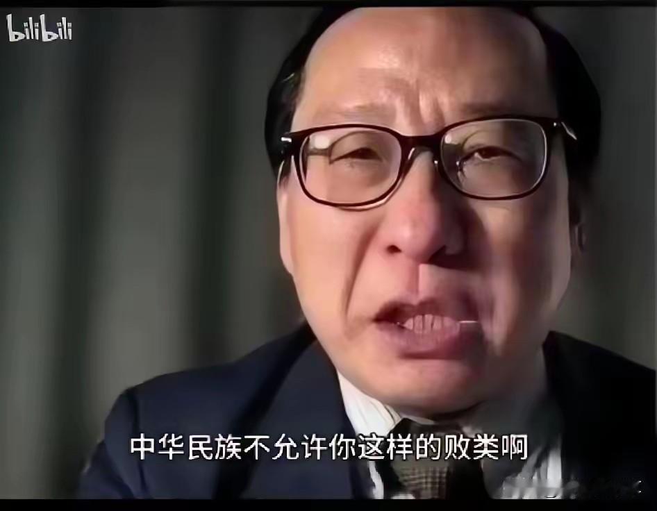 高志凯教授说：“今天我喊话台独分子沈博洋，你到中国历史上查一查，有一个大汉奸原名