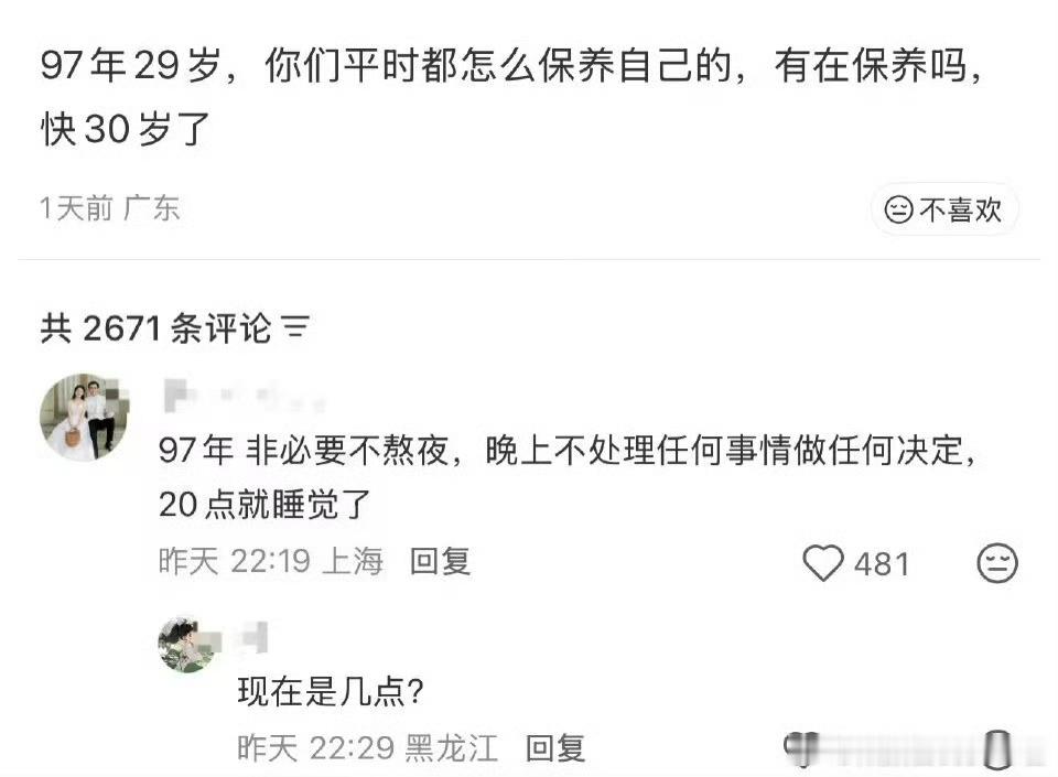 放纵日
