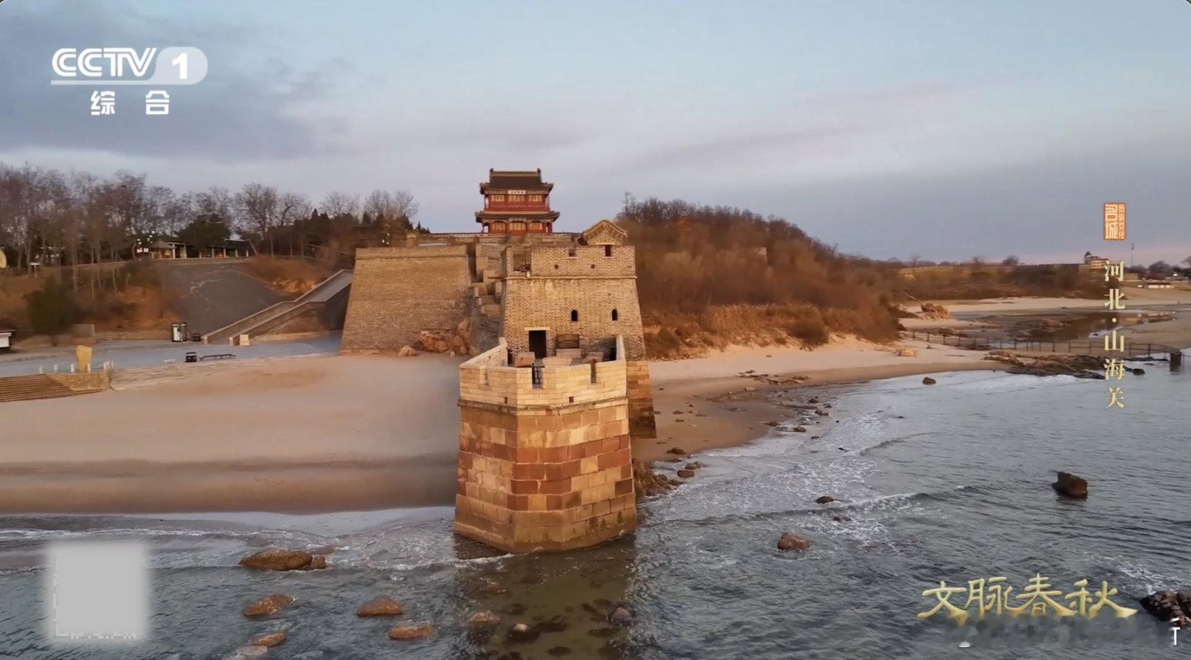 海里怎么修长城想到把长城修到海里的一定是天才今天的老龙头，不仅是旅游胜地，更是