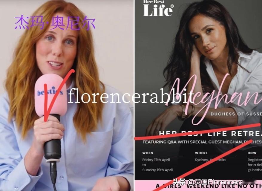 负责梅根·马克尔澳大利亚活动的公司因欠下巨款而破产📍据澳网今天报道，杰玛·奥