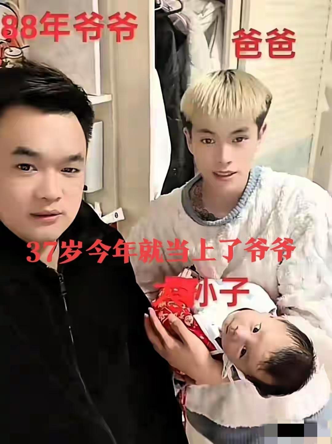 人比人气死人，我堂弟37岁还没结婚，这个男子37岁都当上了爷爷，而且还不用出