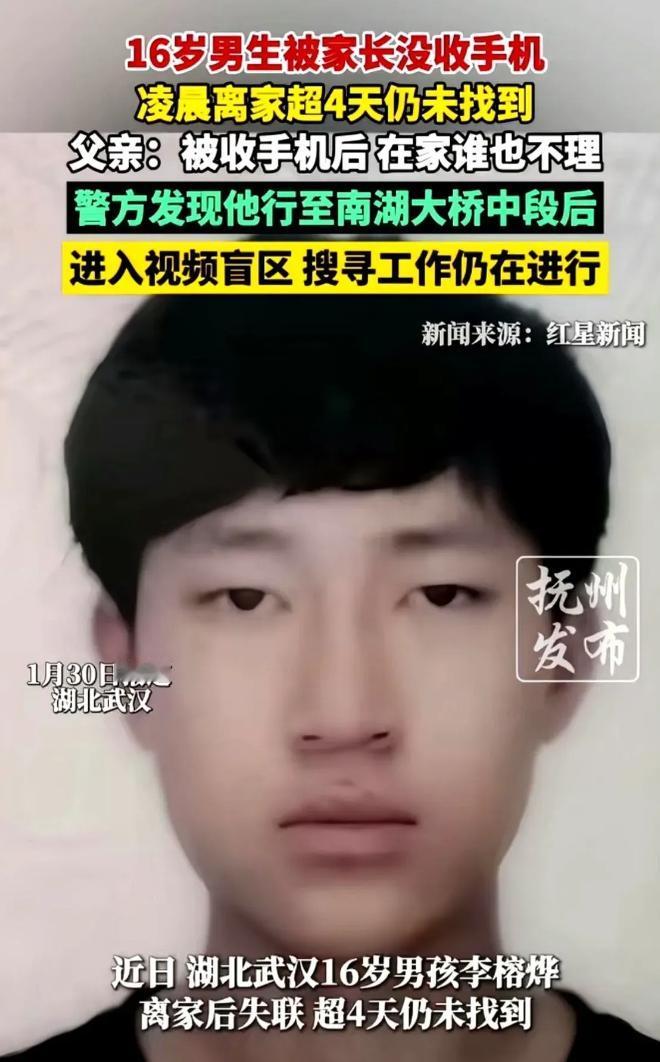 武汉那个当爹的，现在估计想把自己的手给剁了。他只是没收了16岁儿子的手机。结