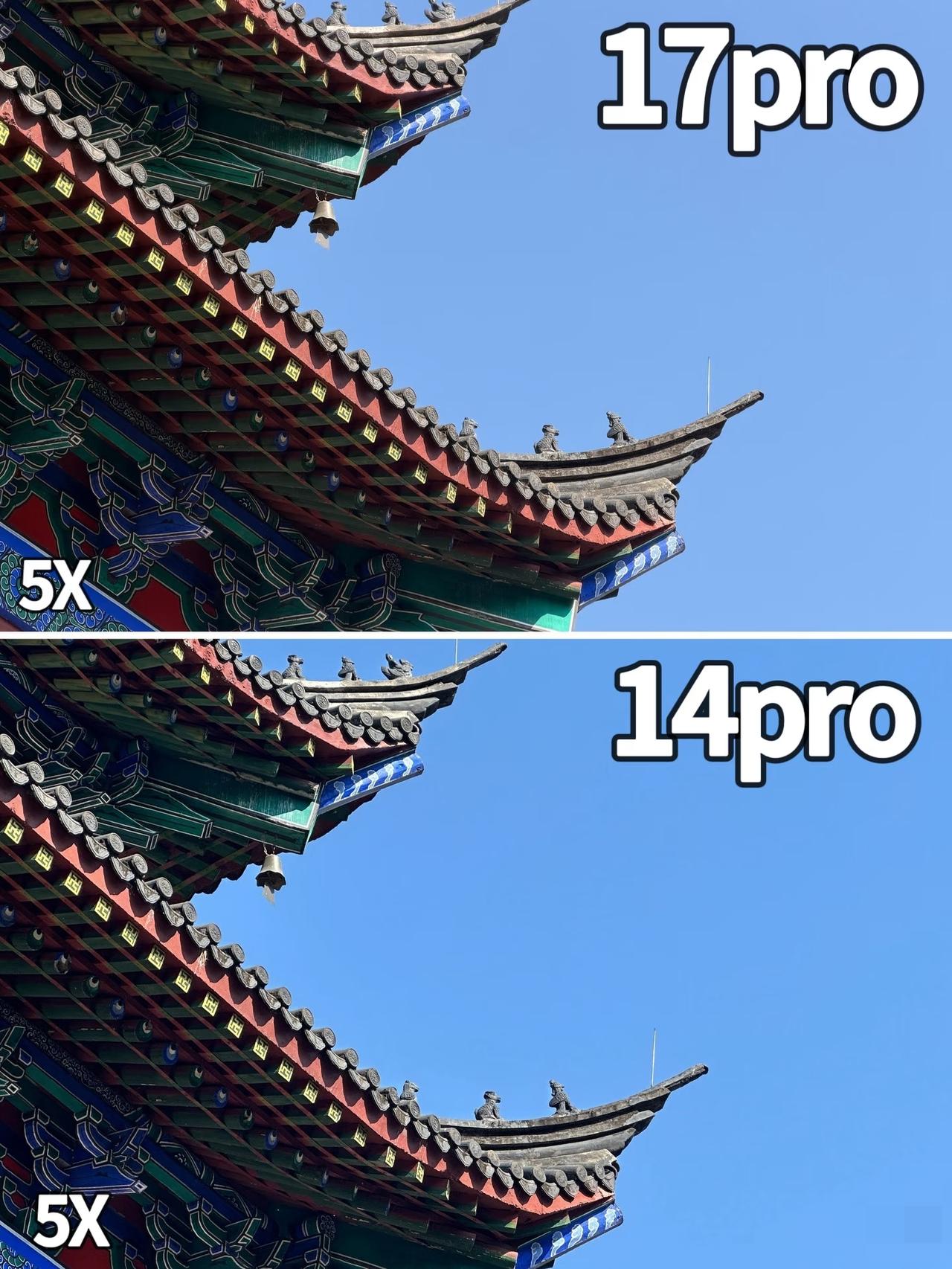 iPhone17pro和14pro拍照区别，苹果到底升级了什么呢？